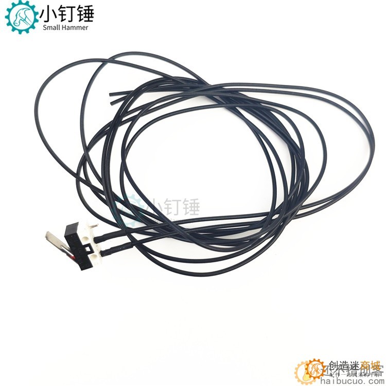 3d打印机 DIY配件专用 限位开关 带线 微型开关 1米线 D4