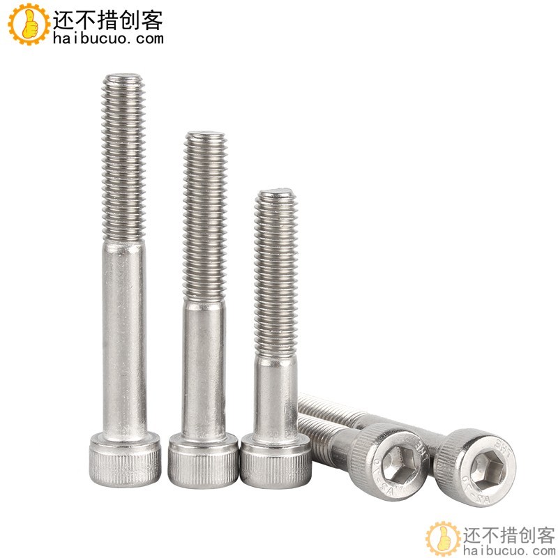 304不锈钢半牙内六角螺丝钉加长圆柱头螺栓杯头螺钉M6*60mm LS160