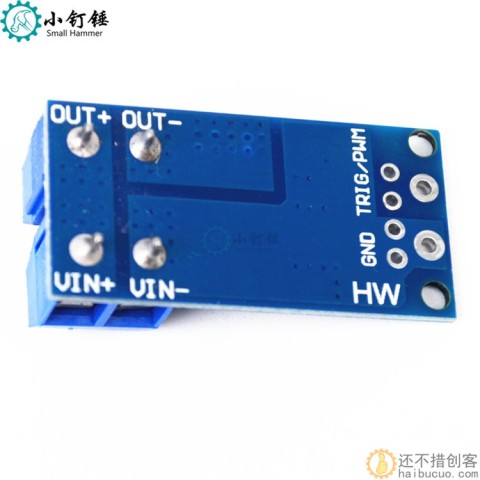 MOS管场效应管 触发开关驱动板 PWM调节电子开关控制板模块(C4B4) SNA124