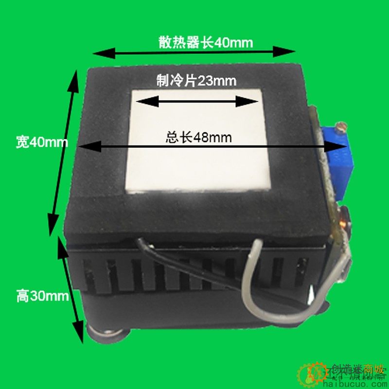 SR-01 DIY手机散热器制冷器半导体制冷片静音平板降温神器5V40*40 XDC21