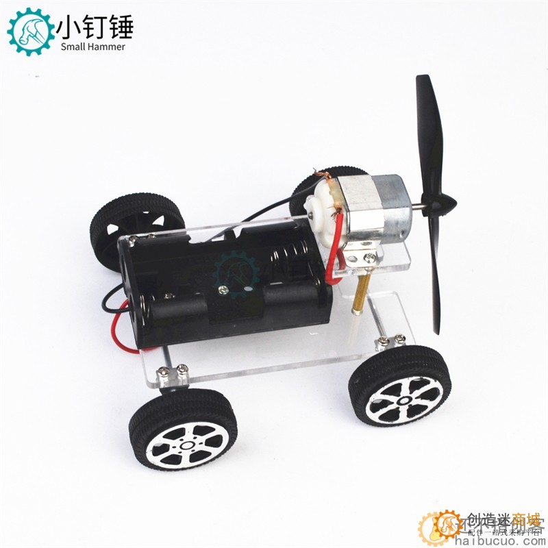 亚克力风力小车DIY手工小制作小学科学实验益智拼装儿童电动玩具