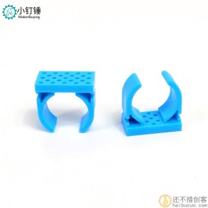 251425绿 蓝 扣座 130电机夹 电机座 卡扣座 固定座 科技积木零件
