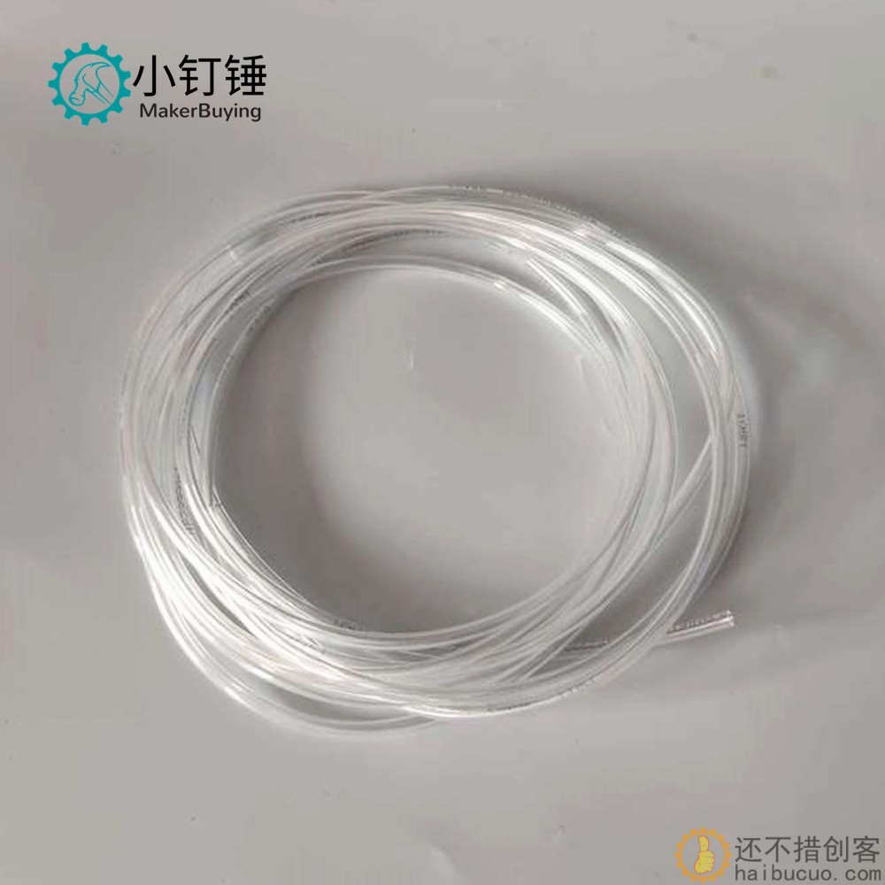 PU气管6*4气泵软管高压软管空压机软气管4*2.5透明气动软管6mm4mm 1米