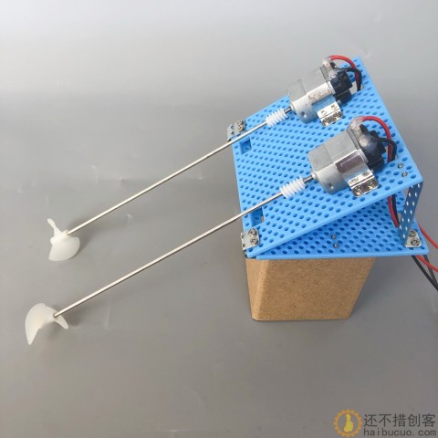 拼装船套件遥控动力配件船推进器130电机DIY螺旋桨3-6