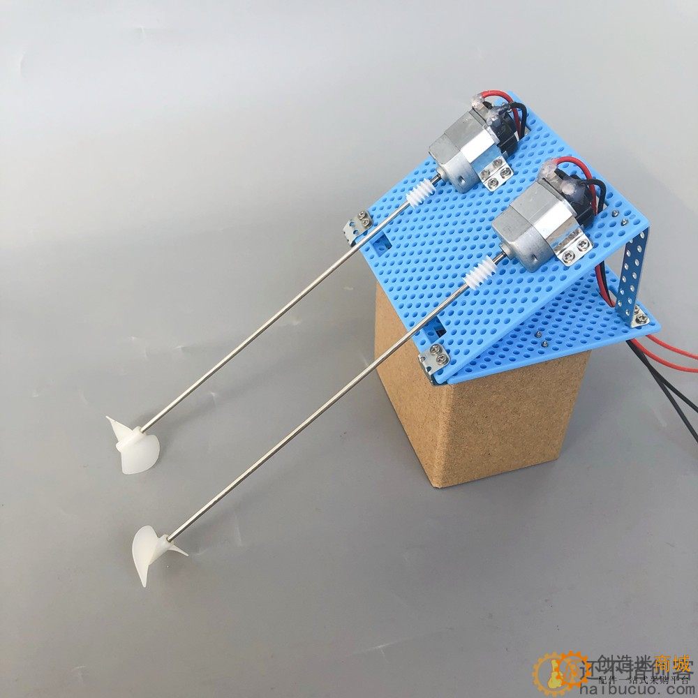 拼装船套件遥控动力配件船推进器130电机DIY螺旋桨3-6