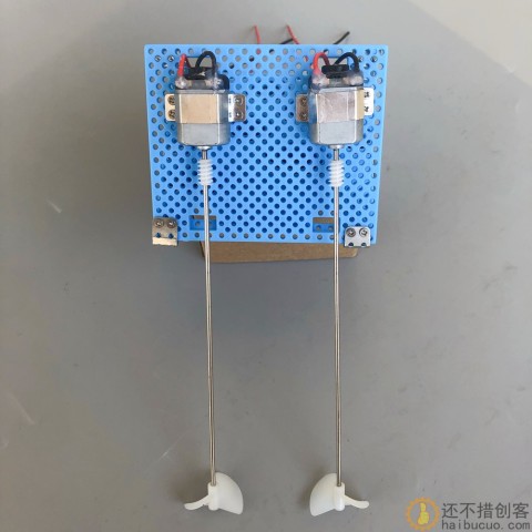 拼装船套件遥控动力配件船推进器130电机DIY螺旋桨3-6
