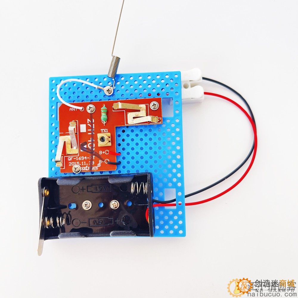 遥控船模 进前后退左右转双桨DIY小制作学生手工实验玩具益智