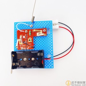 遥控船模 进前后退左右转双桨DIY小制作学生手工实验玩具益智