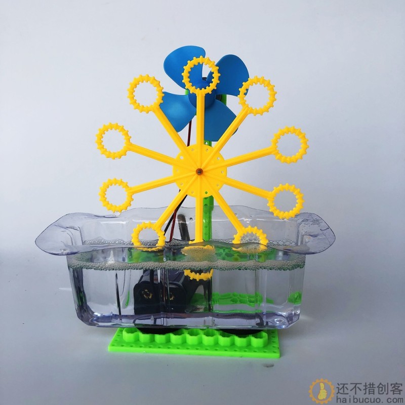 手摇式自动泡泡机小学生创意手工diy材料科学实验玩具