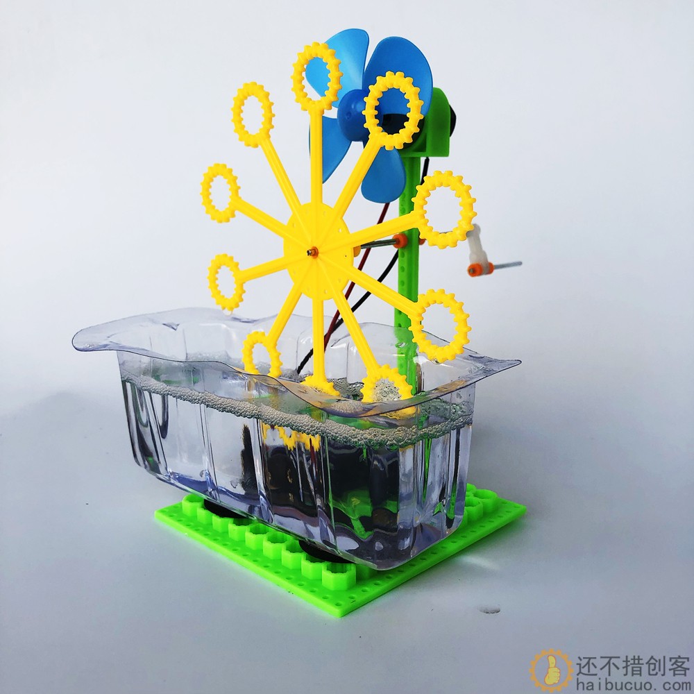 手摇式自动泡泡机小学生创意手工diy材料科学实验玩具