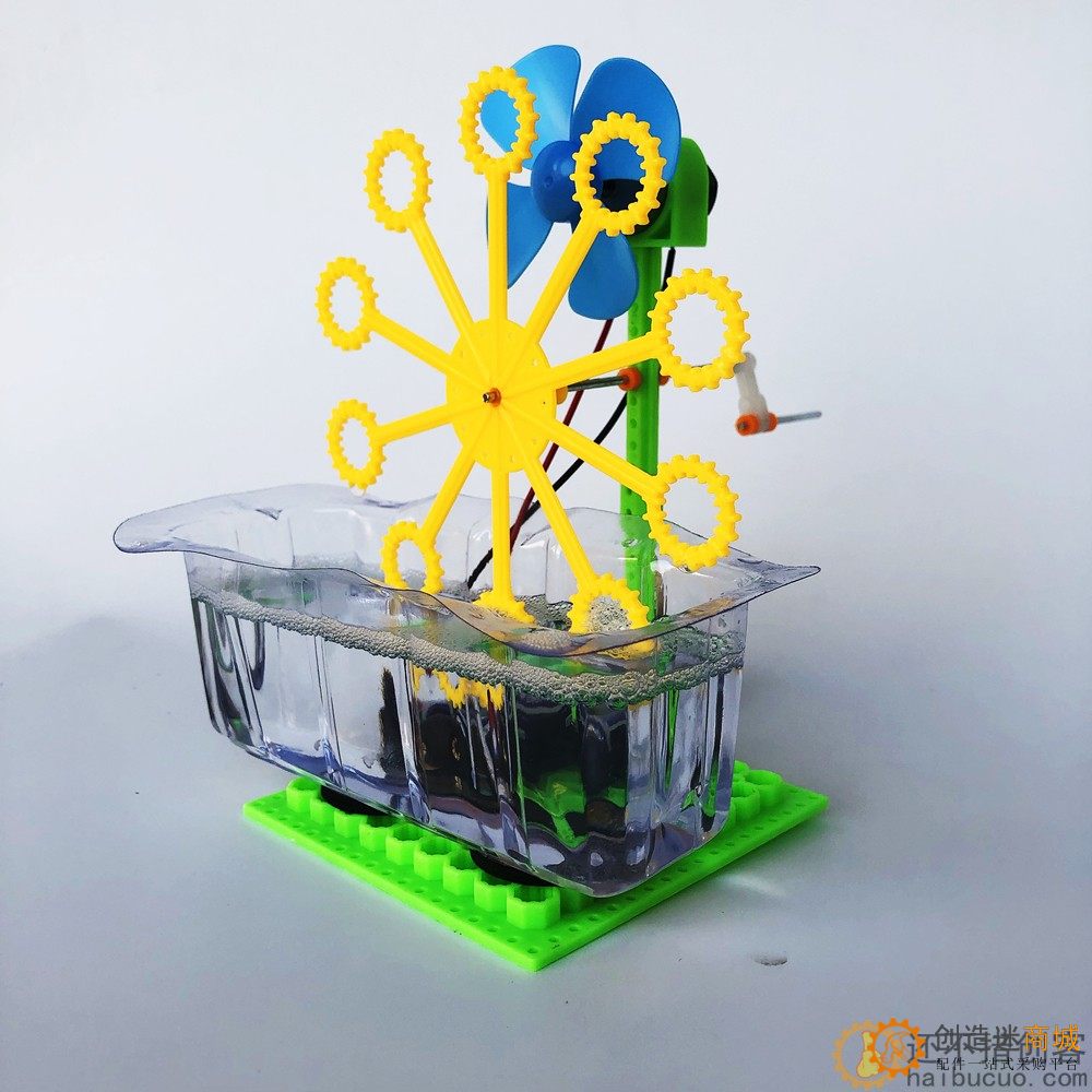 手摇式自动泡泡机小学生创意手工diy材料科学实验玩具