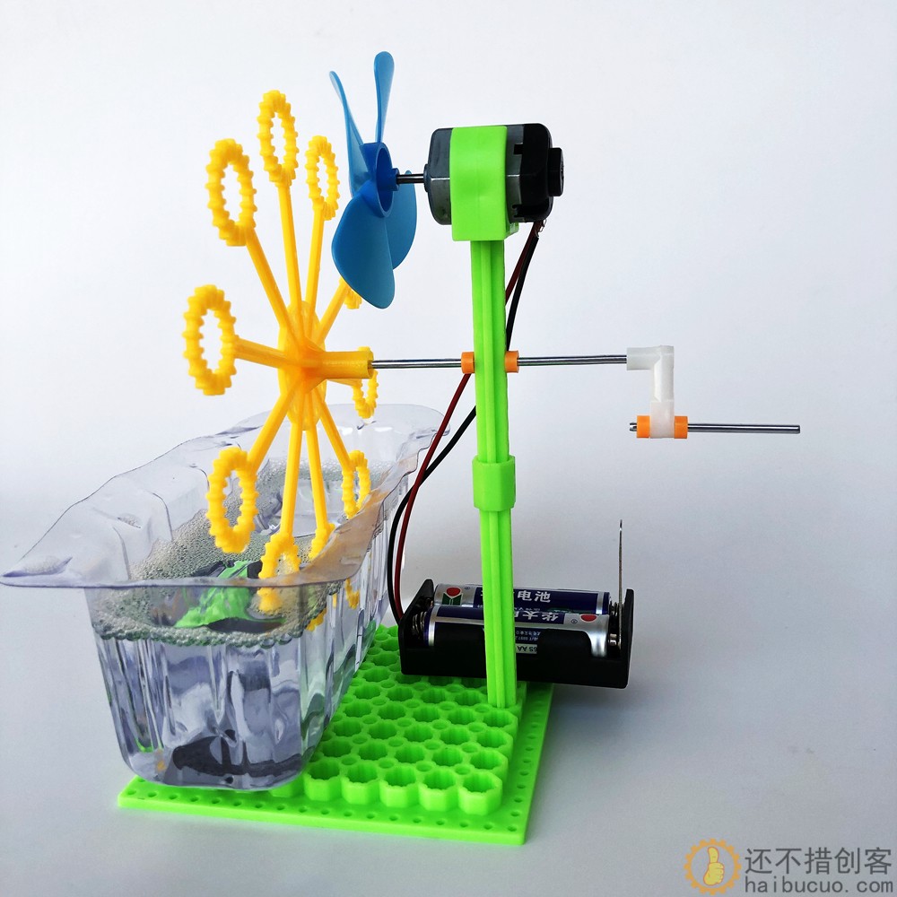 手摇式自动泡泡机小学生创意手工diy材料科学实验玩具