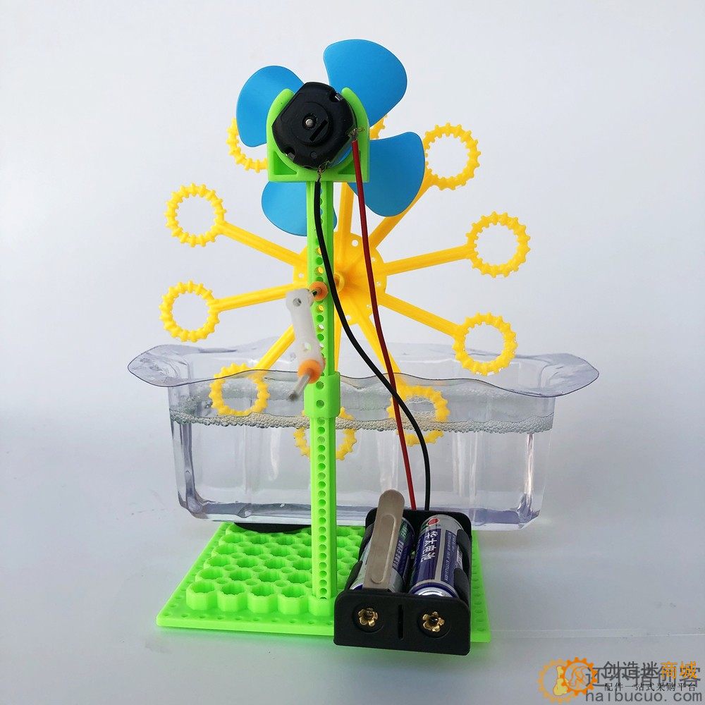 手摇式自动泡泡机小学生创意手工diy材料科学实验玩具