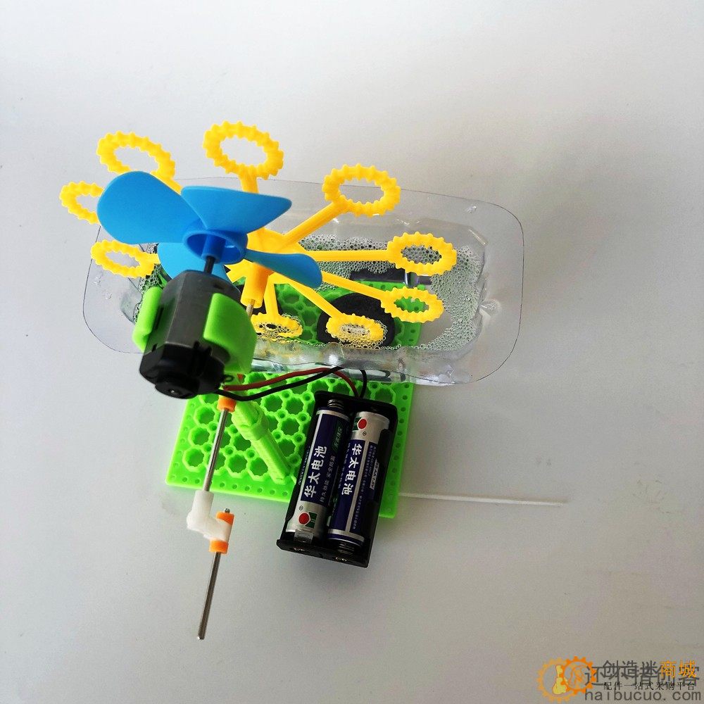 手摇式自动泡泡机小学生创意手工diy材料科学实验玩具