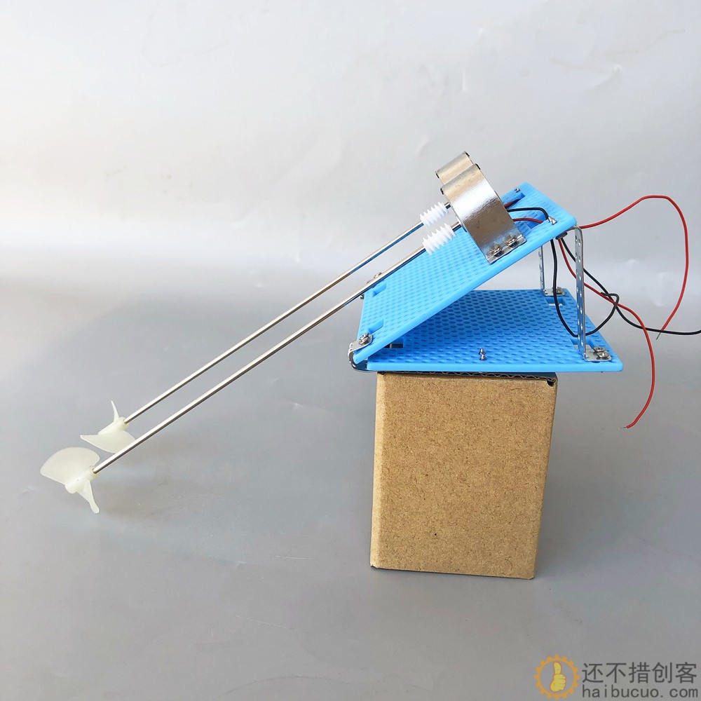 拼装船套件遥控动力配件船推进器300电机DIY螺旋桨3-6