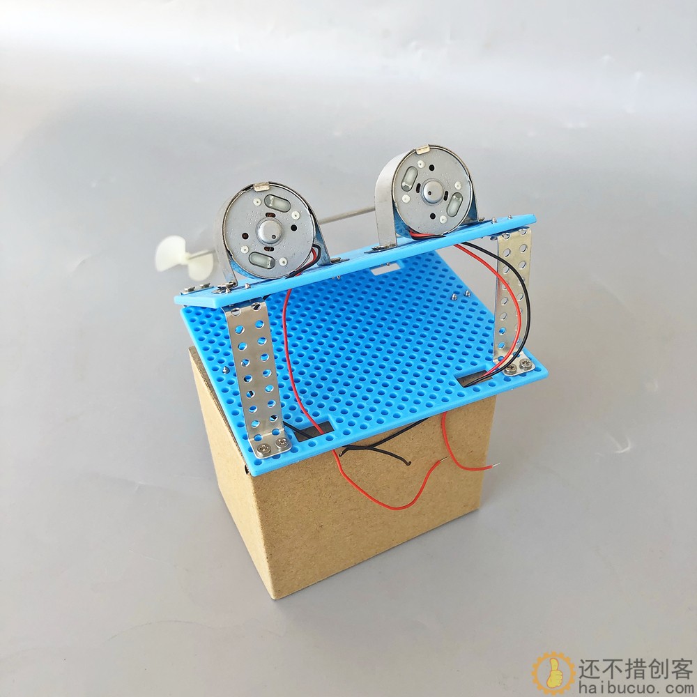 拼装船套件遥控动力配件船推进器300电机DIY螺旋桨3-6
