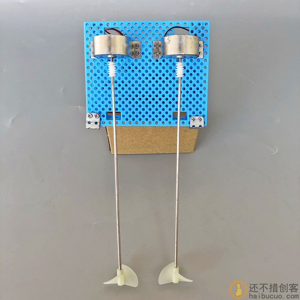 拼装船套件遥控动力配件船推进器300电机DIY螺旋桨3-6
