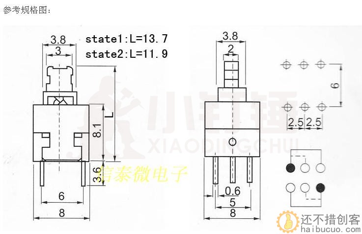 8X8MM 8*8MM自锁开关/按键开关/蓝白黑按键开关 六脚 SND11