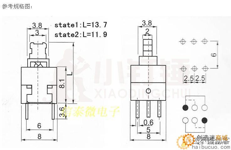 8X8MM 8*8MM自锁开关/按键开关/蓝白黑按键开关 六脚 SND11