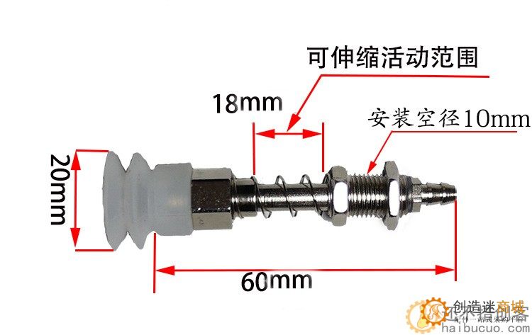机械臂/气泵阀门/pwm电子开关控制器/真空电子吸盘不带电子开关HBCP113