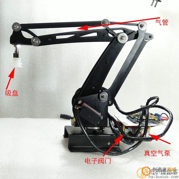 机械臂/气泵阀门/pwm电子开关控制器/真空电子吸盘不带电子开关HBCP113