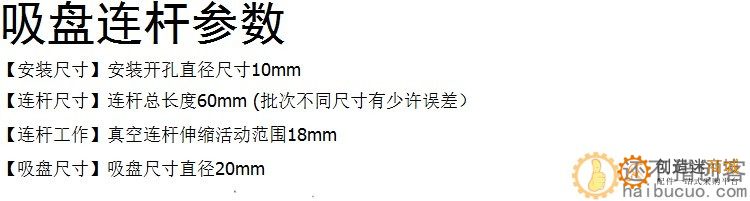 机械臂/气泵阀门/pwm电子开关控制器/真空电子吸盘不带电子开关HBCP113