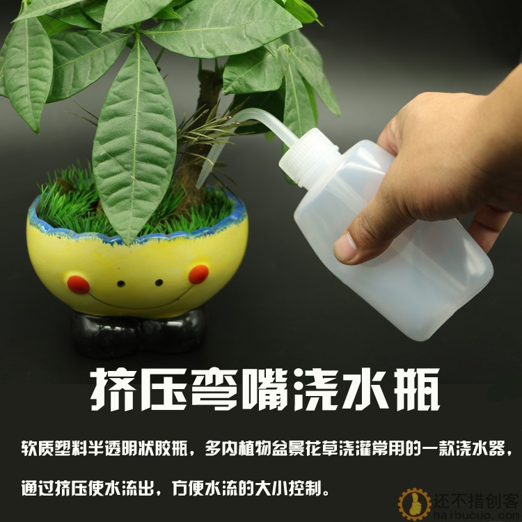 工业弯嘴瓶弯头塑料洗瓶酒精瓶滴油壶250ML实验溶剂瓶SN216