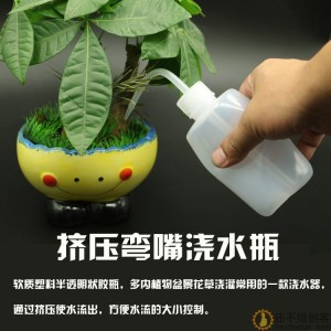 工业弯嘴瓶弯头塑料洗瓶酒精瓶滴油壶250ML实验溶剂瓶SN216