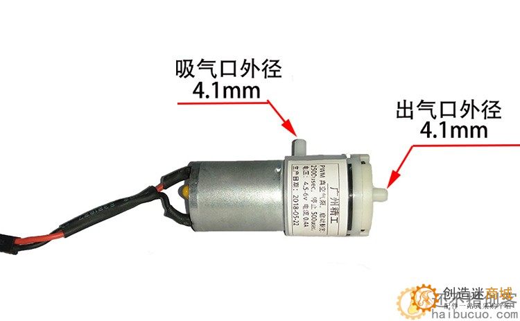机械臂/气泵阀门/pwm电子开关控制器/真空电子吸盘不带电子开关HBCP113