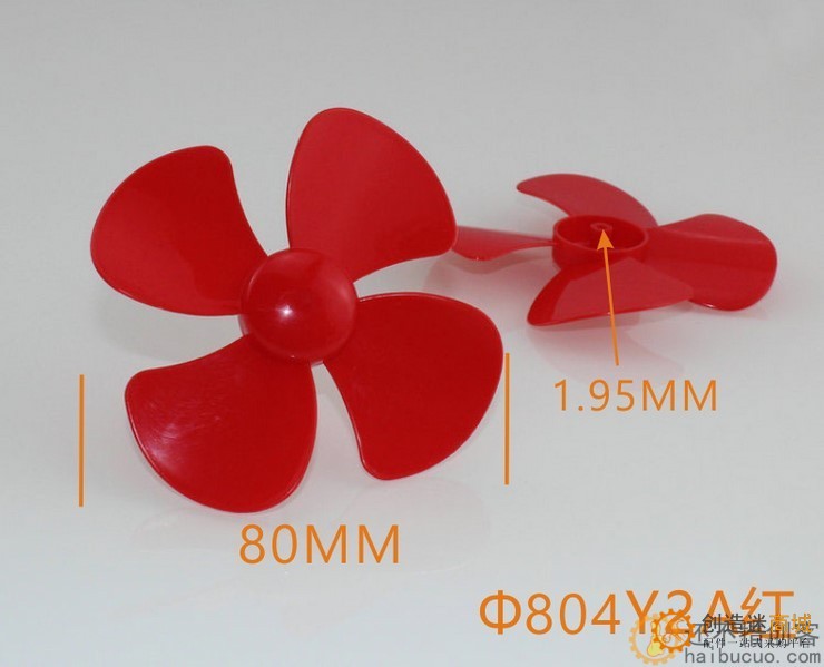 四叶螺旋桨 风叶 塑料玩具配件 diy科技制作 风车模型红色80mm