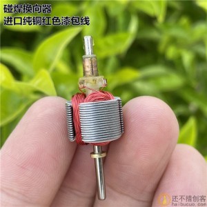 130直流电机3V 5V高转速大扭力四驱车马达 玩具模型 科技制作M140