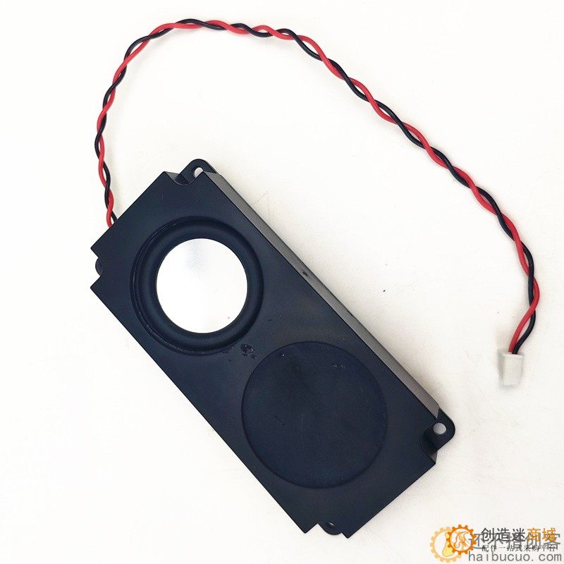 恒龙遥控坦克 优质高档音响喇叭扬声器 diy 带线圆形SNT132