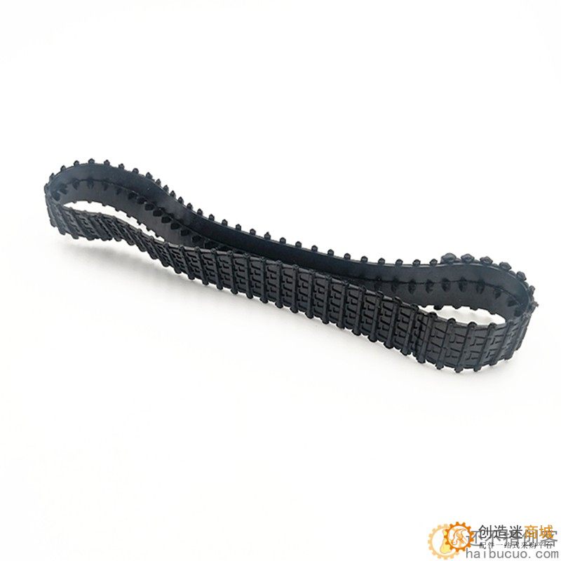 德国坦克履带 封闭式橡胶履带 坦克模型DIY 机器人履带 履带轮胎SNT9