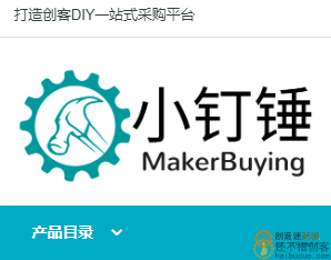 小钉锤专项定制费用