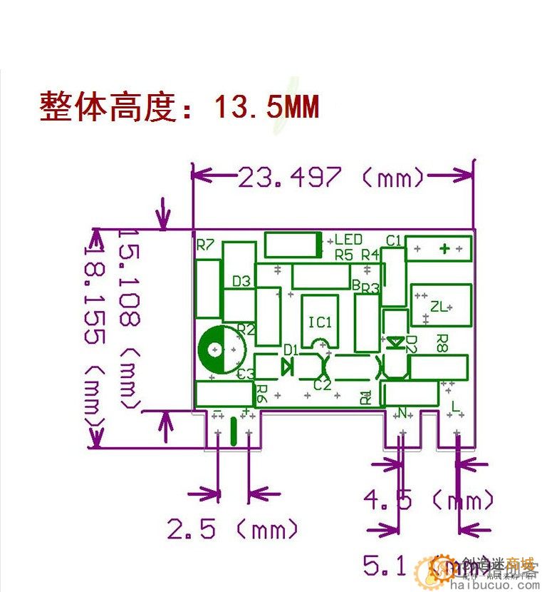 5V700mA(3.5W)隔离开关电源模块 AC-DC稳压/220转5V SNA116