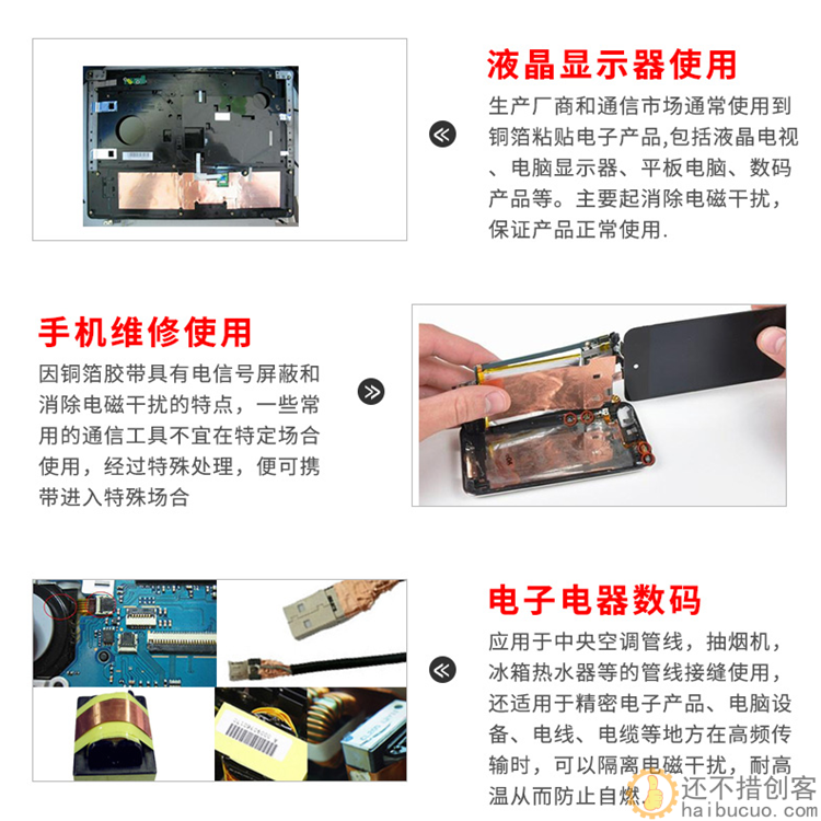 双导铜箔胶带 纯铜双面导电铜箔纸耐高温加厚0.06mm导电单面胶带