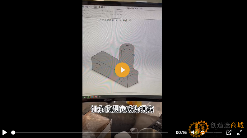 让你的想象成为现实，SolidWorks+3D打印技术，想到就能成真