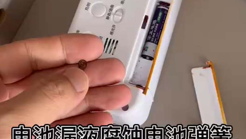 如何维修：电池漏液腐蚀电池弹簧，通过还不错商城购买配件，快速低成本修复