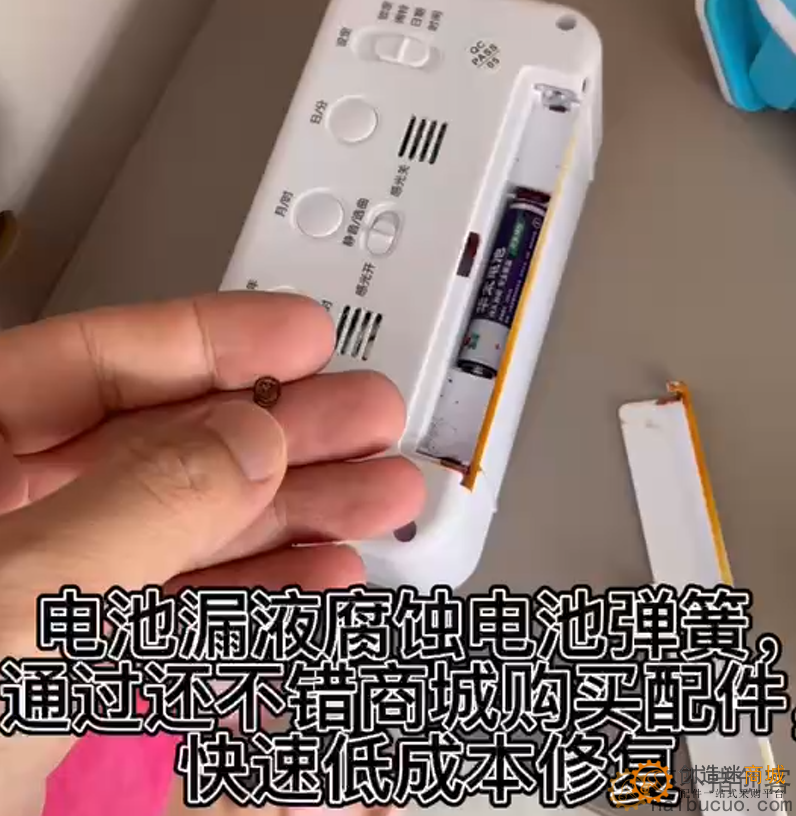 如何维修：电池漏液腐蚀电池弹簧，通过还不错商城购买配件，快速低成本修复
