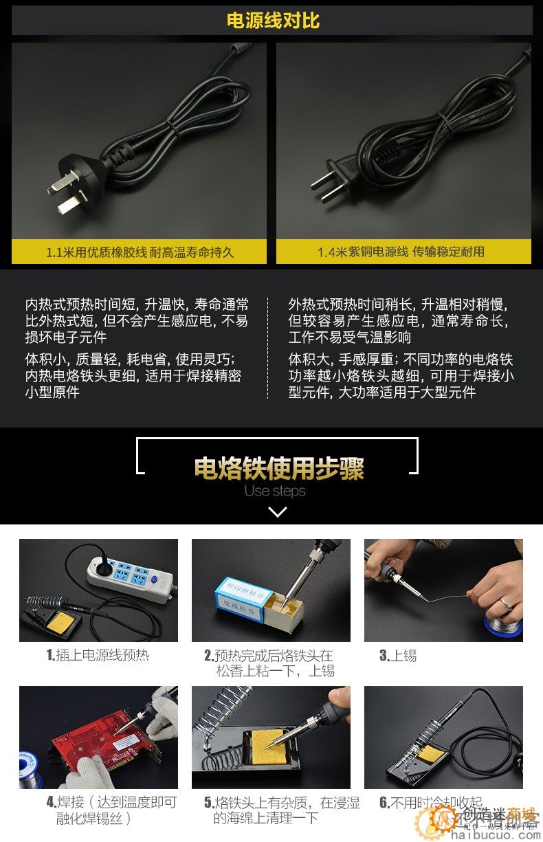 60W机械调温烙铁家用维修焊接恒温焊锡枪内热式调温电洛铁电焊笔套装 SN1057