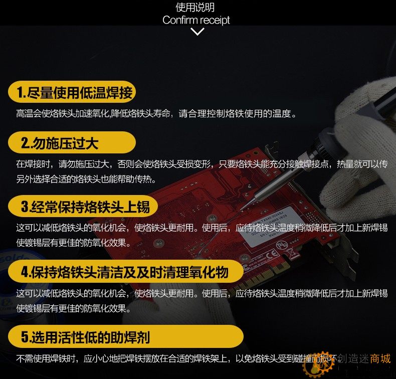 60W机械调温烙铁家用维修焊接恒温焊锡枪内热式调温电洛铁电焊笔套装 SN1057