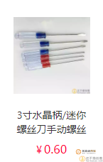 如何维修：电池漏液腐蚀电池弹簧，通过还不错商城购买配件，快速低成本修复