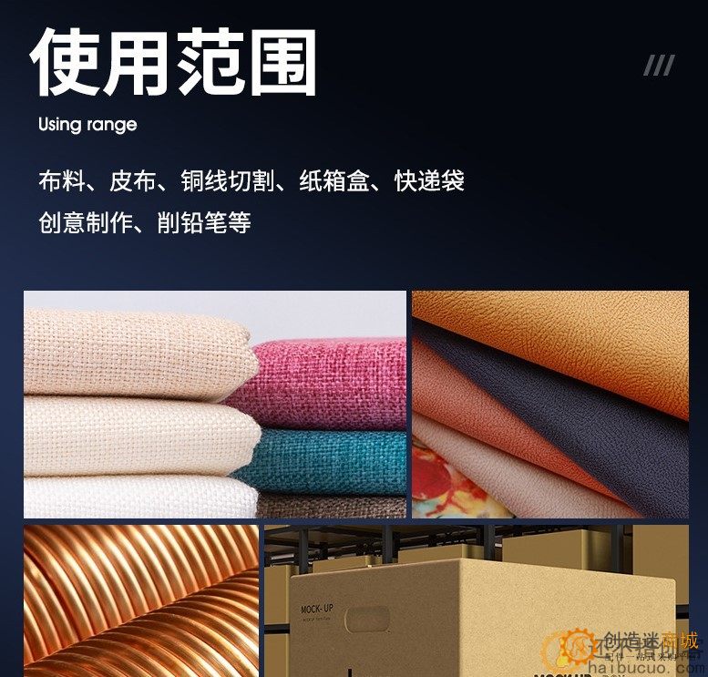大号美工刀 家装壁纸刀裁纸刀 办公文具刀锋利墙纸刀SN1021