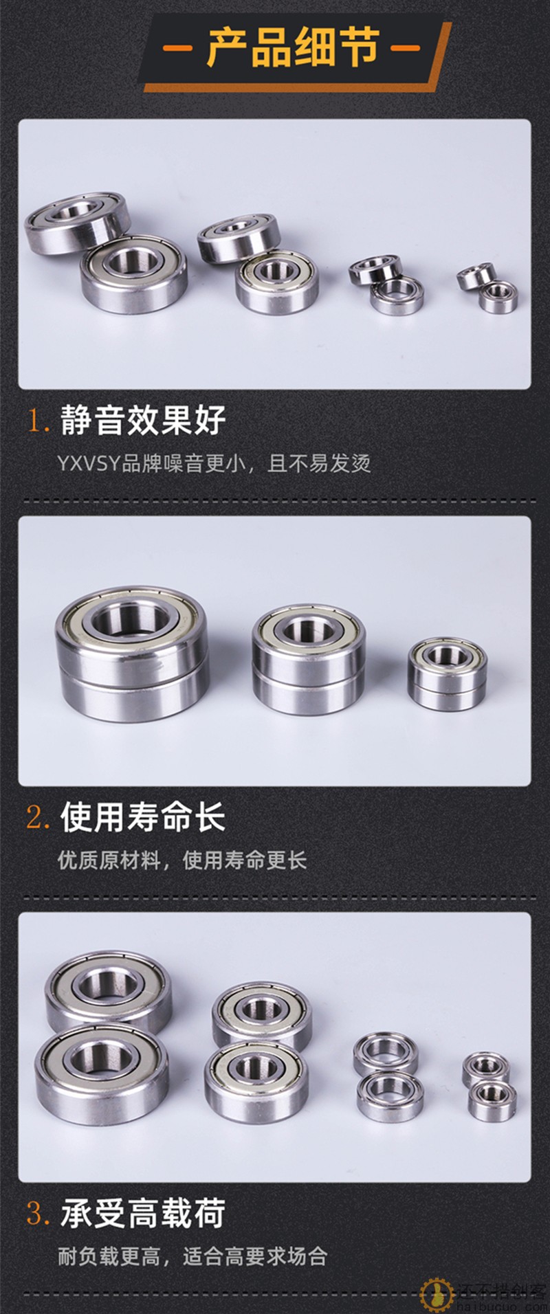 迷你微型轴承小内径6*12*4mm高速模型DIY精密SNZ10