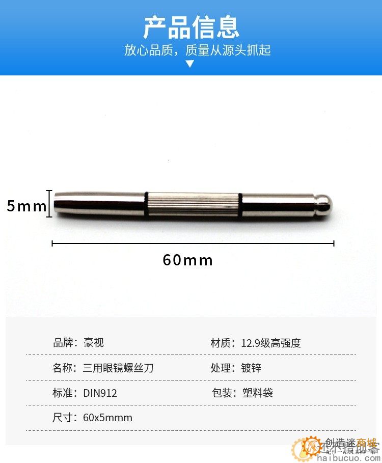 眼镜螺丝刀多功能三合一三用眼镜配件维修工具便携式多功能螺丝刀T68