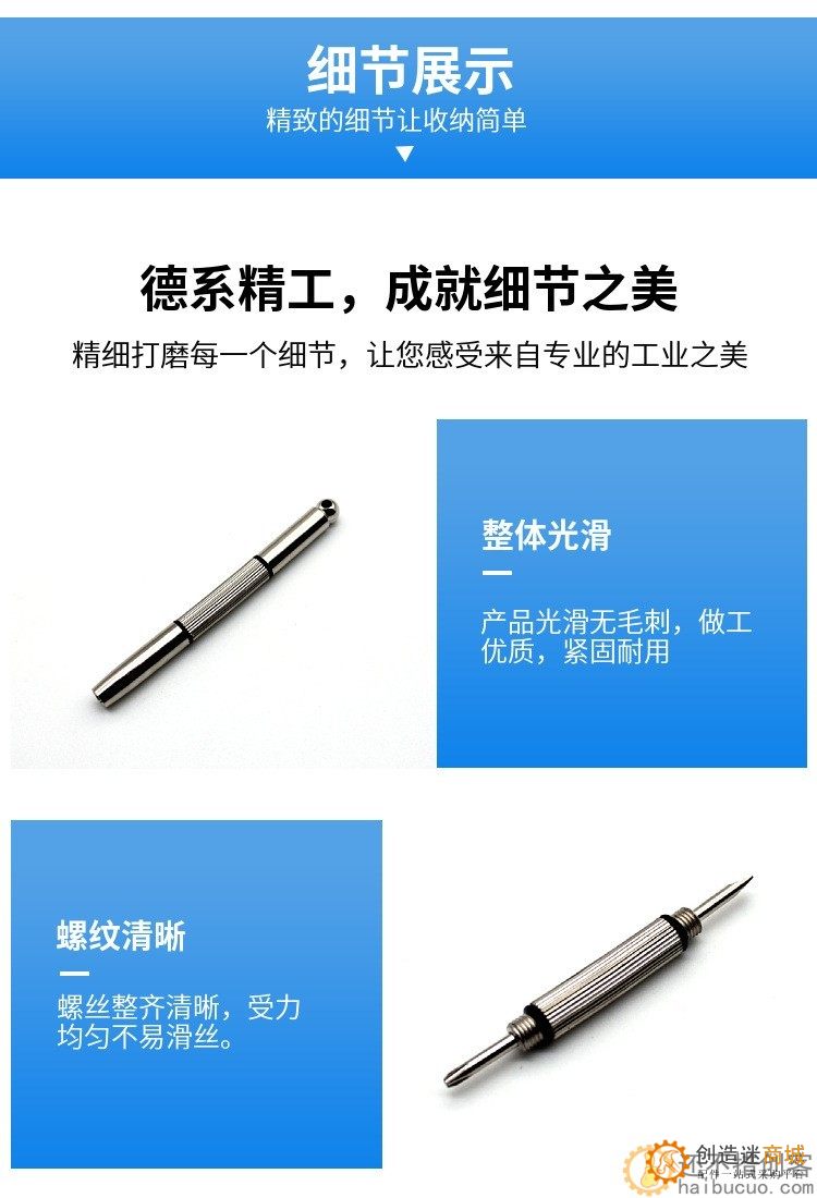 眼镜螺丝刀多功能三合一三用眼镜配件维修工具便携式多功能螺丝刀T68