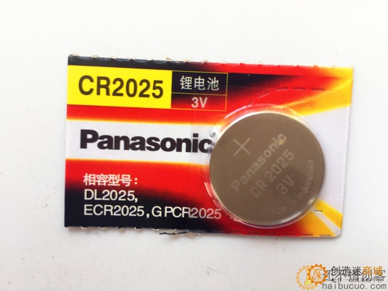 松下CR2025车匙遥控器主板纽扣电池DIY玩具配件SN237