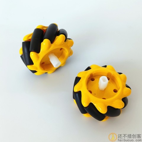 一对麦克纳姆轮全向轮带联轴器 60 mm TT马达 轮胎 2寸左+右 W33