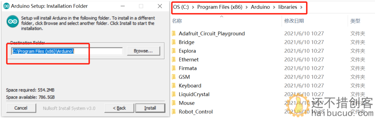Arduino库文件及库文件所在的位置区别
