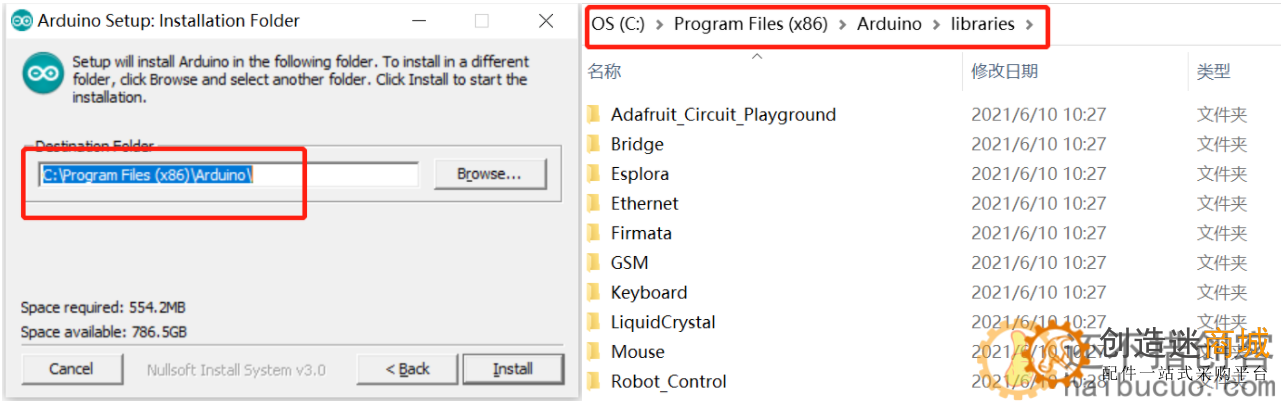 Arduino库文件及库文件所在的位置区别